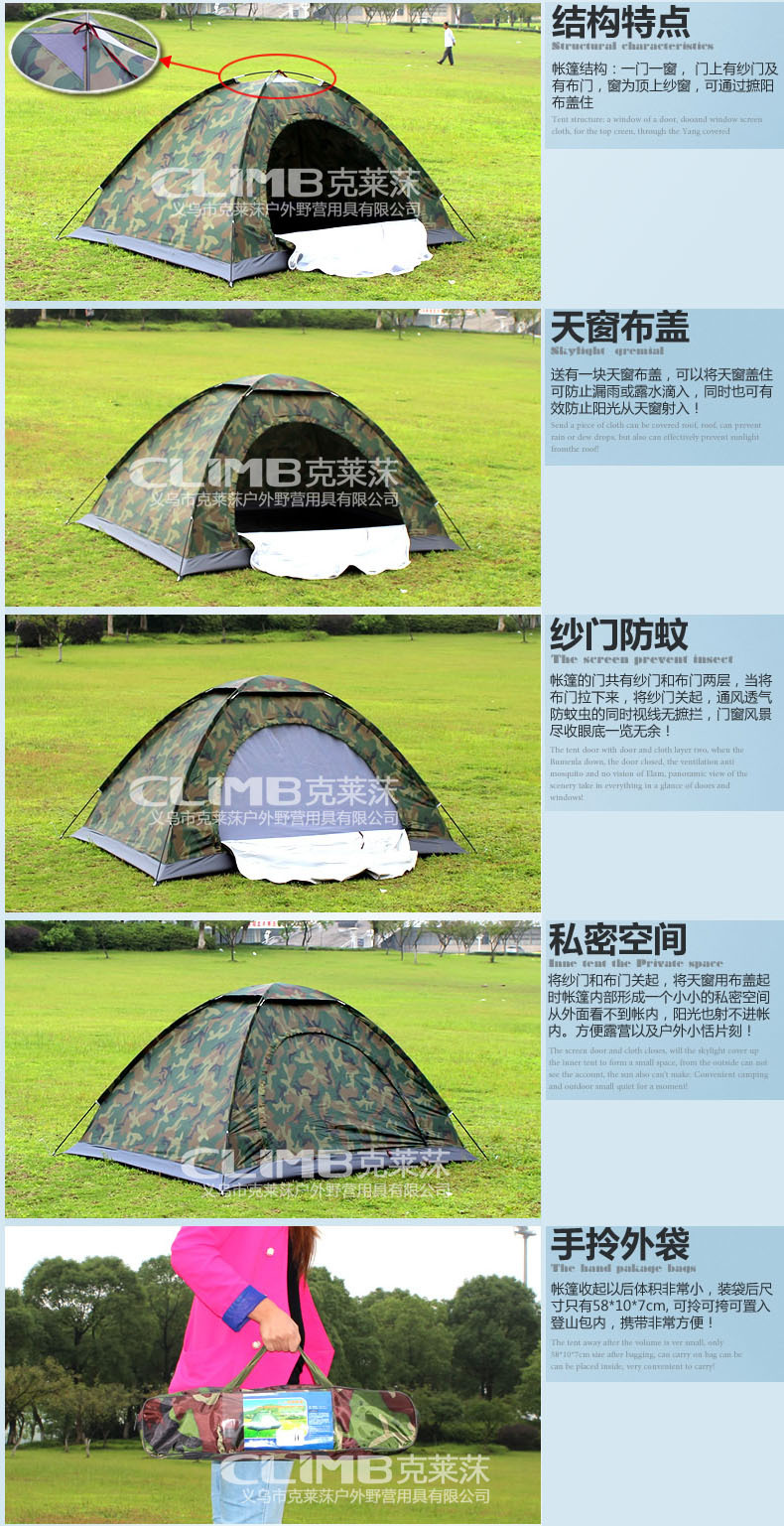 Cheap Goat Tents 2